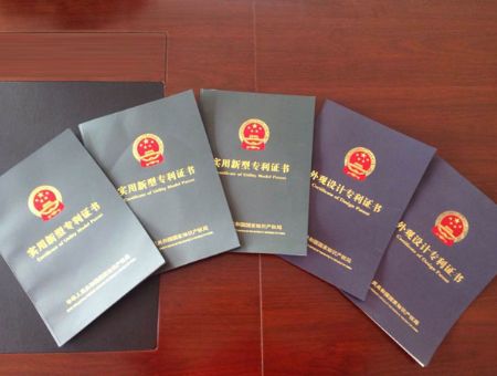 點(diǎn)擊查看詳細(xì)信息<br>標(biāo)題：實(shí)用新型專利證書 閱讀次數(shù)：2797